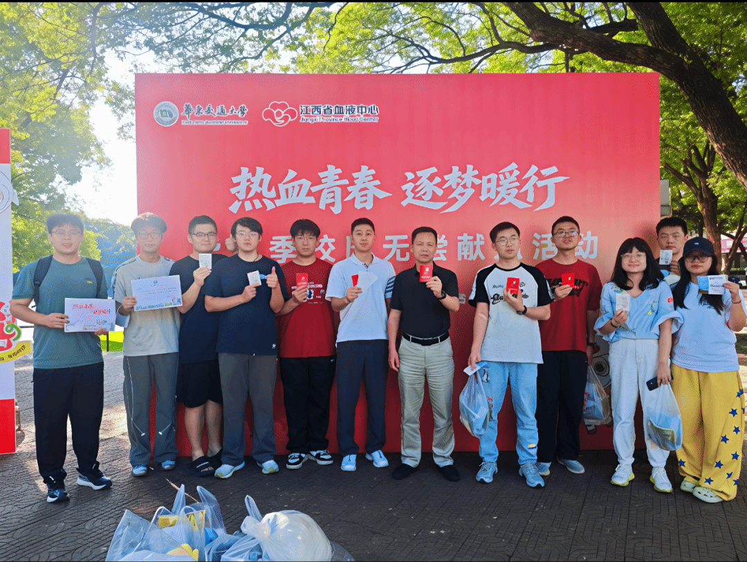热血青春，逐梦暖行｜院领导与师生携手参与无偿献血活动